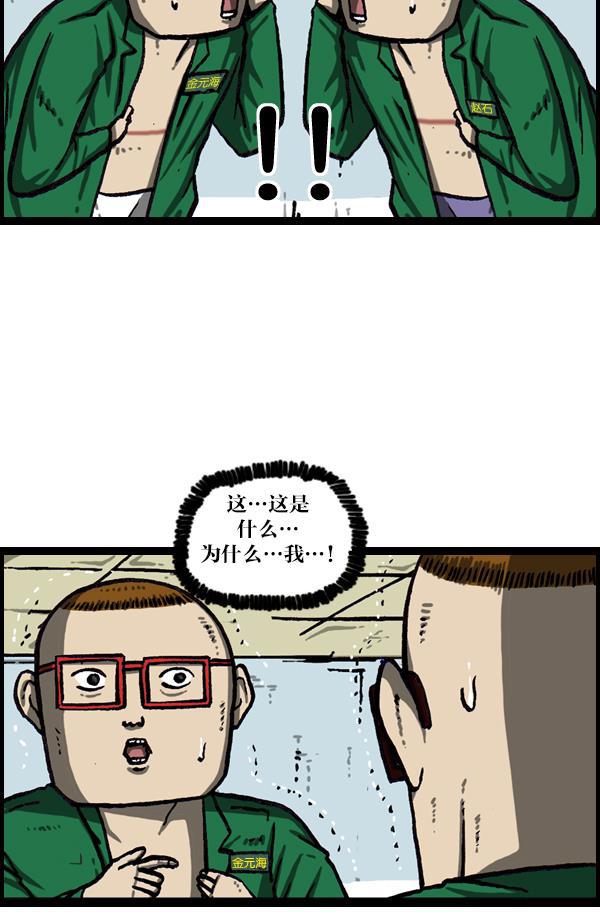 最快更新的心灵的声音韩漫全集-[第1062话] 像我的你无删减无遮挡章节图片 
