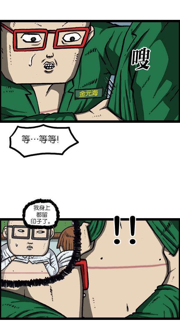 最快更新的心灵的声音韩漫全集-[第1062话] 像我的你无删减无遮挡章节图片 