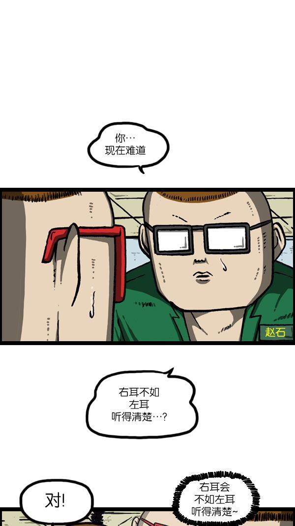 最快更新的心灵的声音韩漫全集-[第1062话] 像我的你无删减无遮挡章节图片 