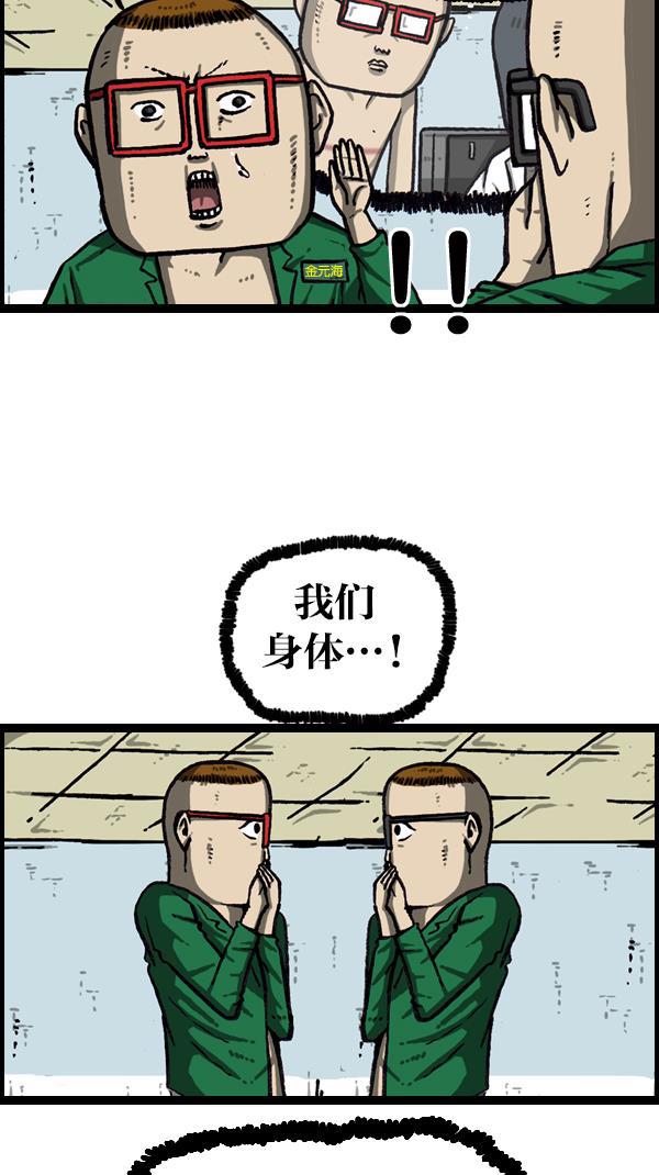最快更新的心灵的声音韩漫全集-[第1062话] 像我的你无删减无遮挡章节图片 