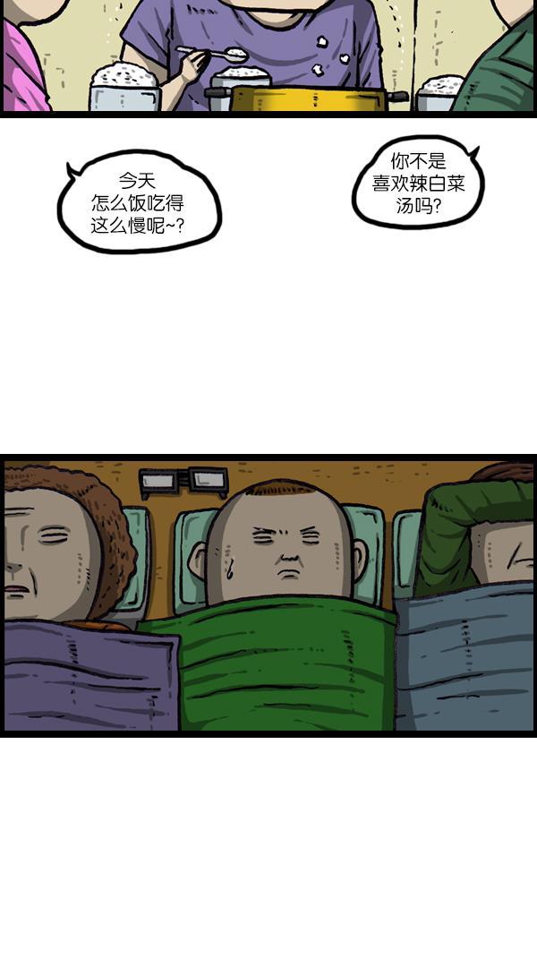 最快更新的心灵的声音韩漫全集-[第1062话] 像我的你无删减无遮挡章节图片 