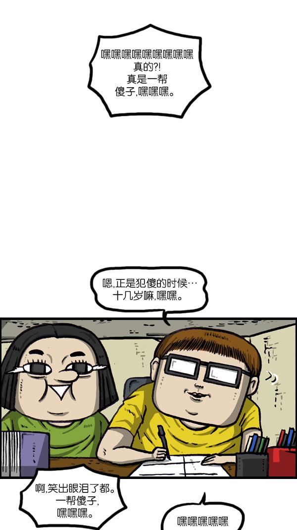 最快更新的心灵的声音韩漫全集-[第1062话] 像我的你无删减无遮挡章节图片 