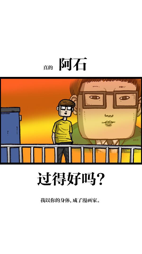 最快更新的心灵的声音韩漫全集-[第1062话] 像我的你无删减无遮挡章节图片 