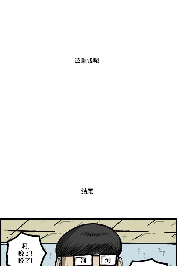 最快更新的心灵的声音韩漫全集-[第1062话] 像我的你无删减无遮挡章节图片 