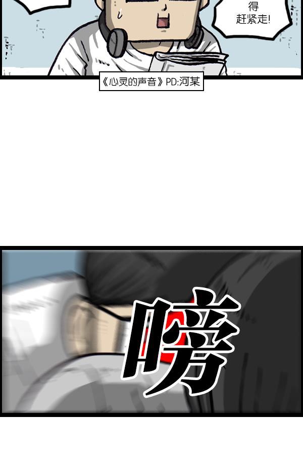 最快更新的心灵的声音韩漫全集-[第1062话] 像我的你无删减无遮挡章节图片 