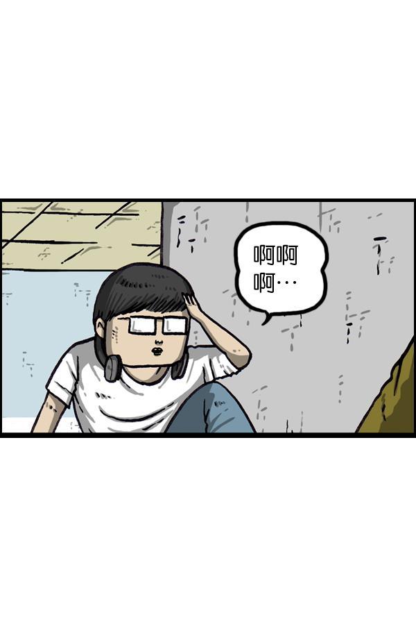 最快更新的心灵的声音韩漫全集-[第1062话] 像我的你无删减无遮挡章节图片 