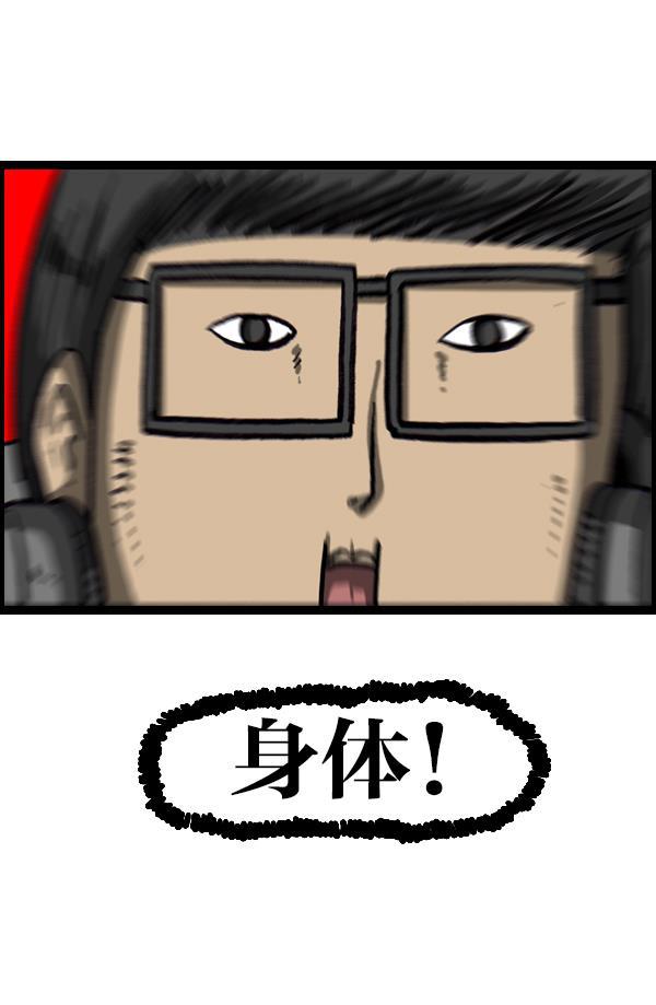 最快更新的心灵的声音韩漫全集-[第1062话] 像我的你无删减无遮挡章节图片 