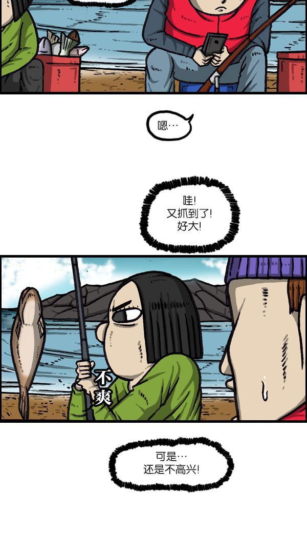 最快更新的心灵的声音韩漫全集-[第1063话] 我们一家钓鱼无删减无遮挡章节图片 