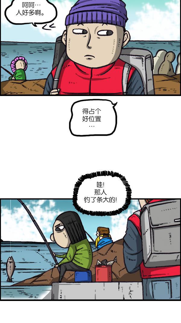 最快更新的心灵的声音韩漫全集-[第1063话] 我们一家钓鱼无删减无遮挡章节图片 
