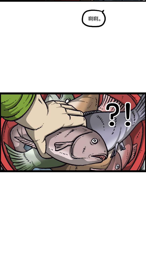 最快更新的心灵的声音韩漫全集-[第1063话] 我们一家钓鱼无删减无遮挡章节图片 