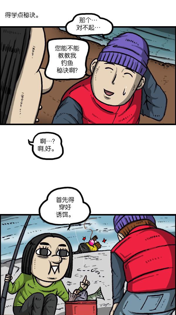 最快更新的心灵的声音韩漫全集-[第1063话] 我们一家钓鱼无删减无遮挡章节图片 