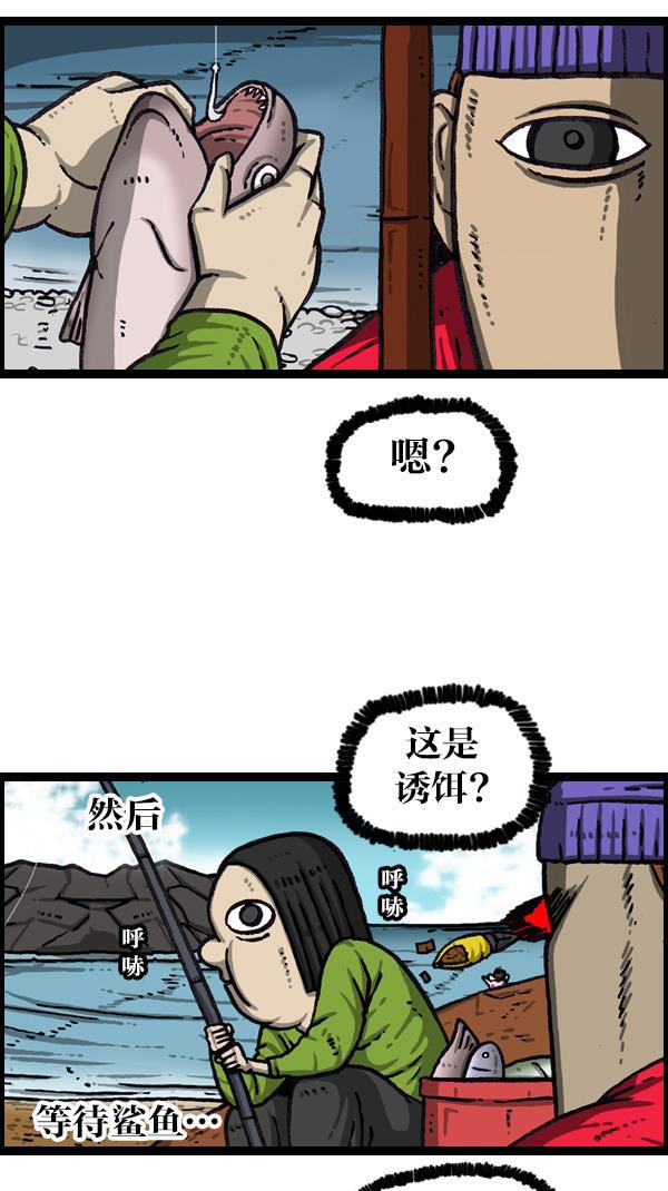 最快更新的心灵的声音韩漫全集-[第1063话] 我们一家钓鱼无删减无遮挡章节图片 