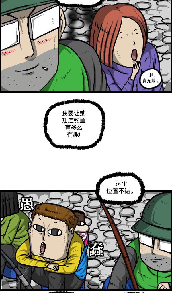 最快更新的心灵的声音韩漫全集-[第1063话] 我们一家钓鱼无删减无遮挡章节图片 