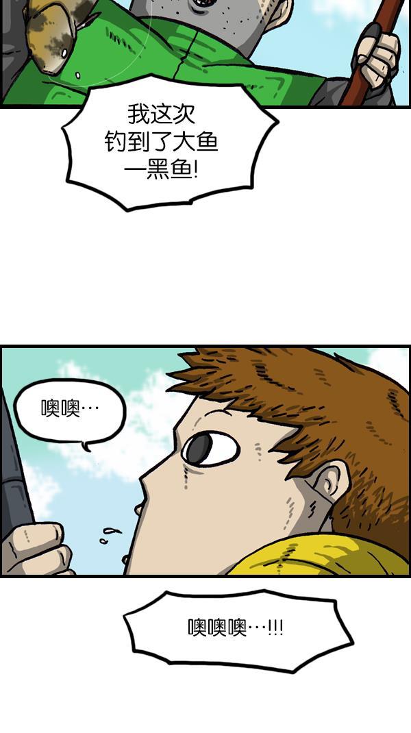 最快更新的心灵的声音韩漫全集-[第1063话] 我们一家钓鱼无删减无遮挡章节图片 