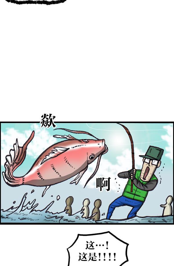 最快更新的心灵的声音韩漫全集-[第1063话] 我们一家钓鱼无删减无遮挡章节图片 