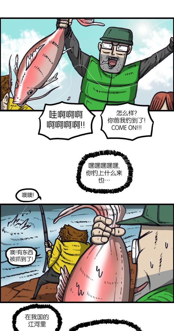 最快更新的心灵的声音韩漫全集-[第1063话] 我们一家钓鱼无删减无遮挡章节图片 