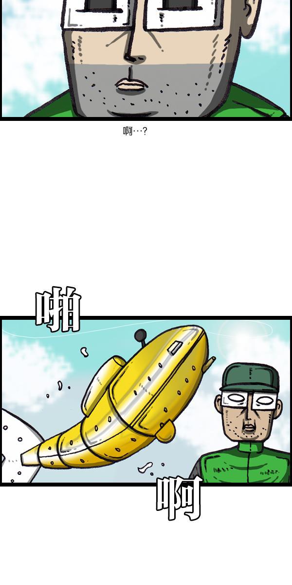 最快更新的心灵的声音韩漫全集-[第1063话] 我们一家钓鱼无删减无遮挡章节图片 