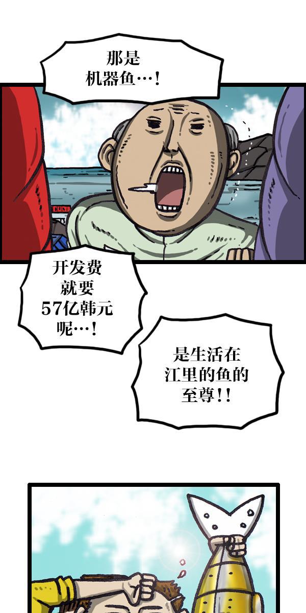最快更新的心灵的声音韩漫全集-[第1063话] 我们一家钓鱼无删减无遮挡章节图片 