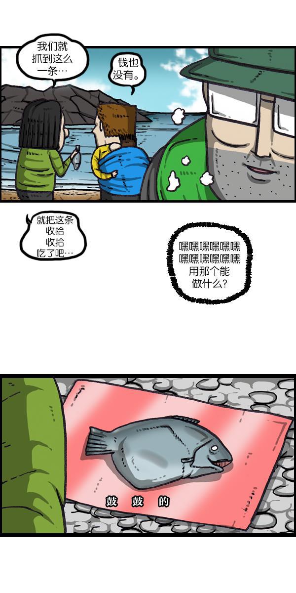 最快更新的心灵的声音韩漫全集-[第1063话] 我们一家钓鱼无删减无遮挡章节图片 