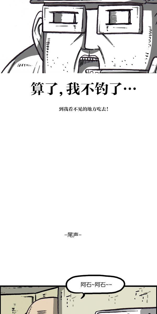最快更新的心灵的声音韩漫全集-[第1063话] 我们一家钓鱼无删减无遮挡章节图片 