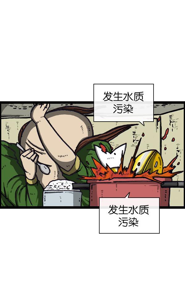 最快更新的心灵的声音韩漫全集-[第1063话] 我们一家钓鱼无删减无遮挡章节图片 