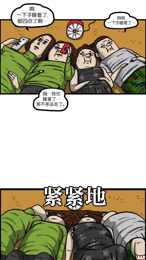 最快更新的心灵的声音韩漫全集-[第1064话] 家人的头发无删减无遮挡章节图片 
