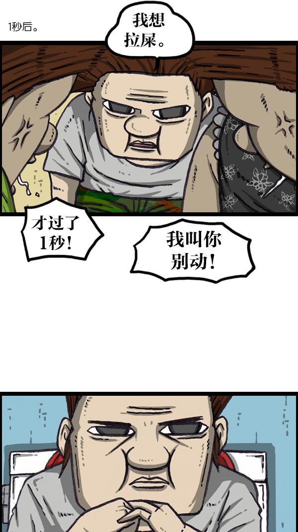 最快更新的心灵的声音韩漫全集-[第1064话] 家人的头发无删减无遮挡章节图片 