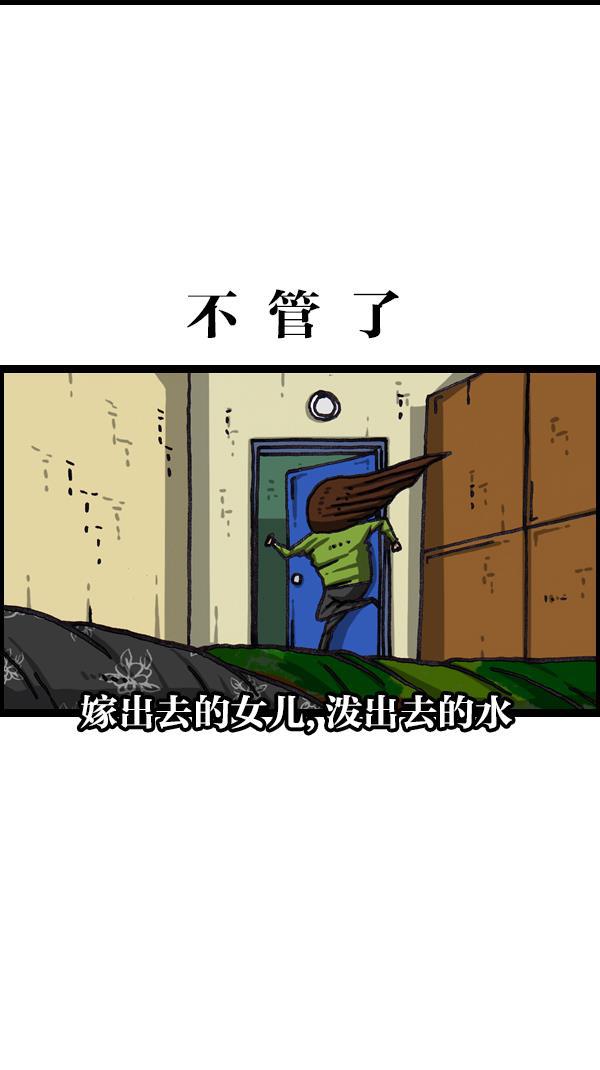 最快更新的心灵的声音韩漫全集-[第1064话] 家人的头发无删减无遮挡章节图片 
