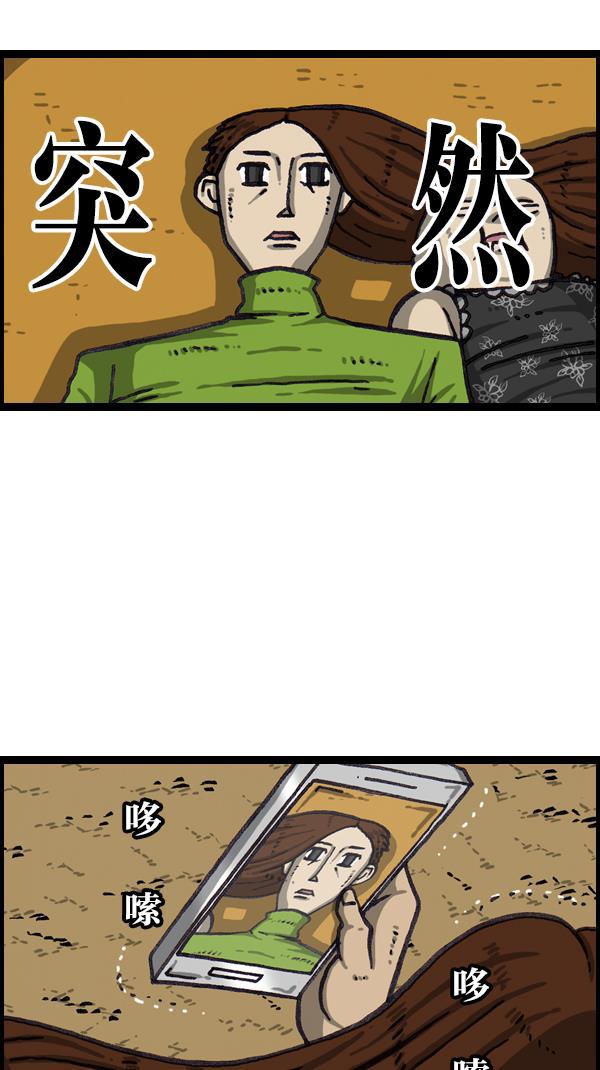 最快更新的心灵的声音韩漫全集-[第1064话] 家人的头发无删减无遮挡章节图片 