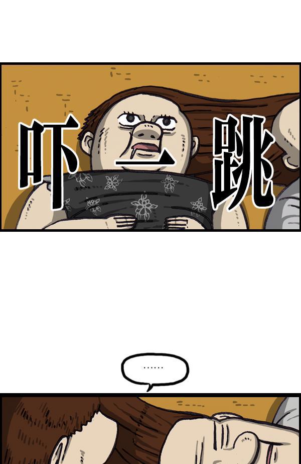 最快更新的心灵的声音韩漫全集-[第1064话] 家人的头发无删减无遮挡章节图片 