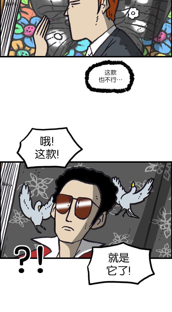 最快更新的心灵的声音韩漫全集-[第1064话] 家人的头发无删减无遮挡章节图片 