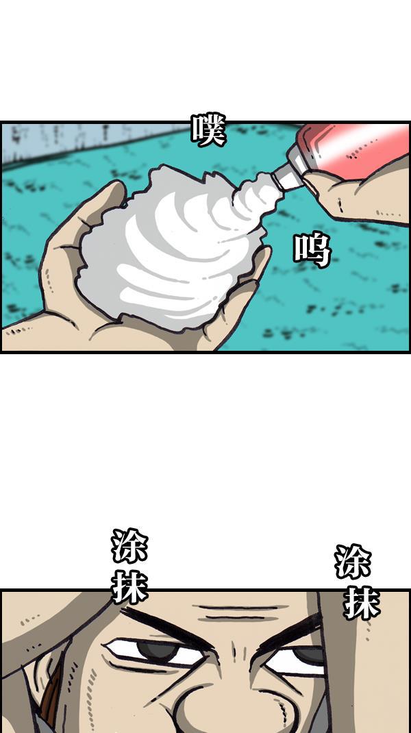 最快更新的心灵的声音韩漫全集-[第1064话] 家人的头发无删减无遮挡章节图片 