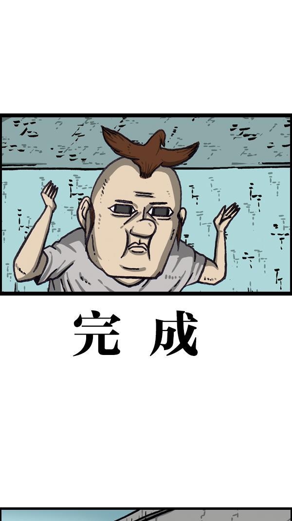 最快更新的心灵的声音韩漫全集-[第1064话] 家人的头发无删减无遮挡章节图片 