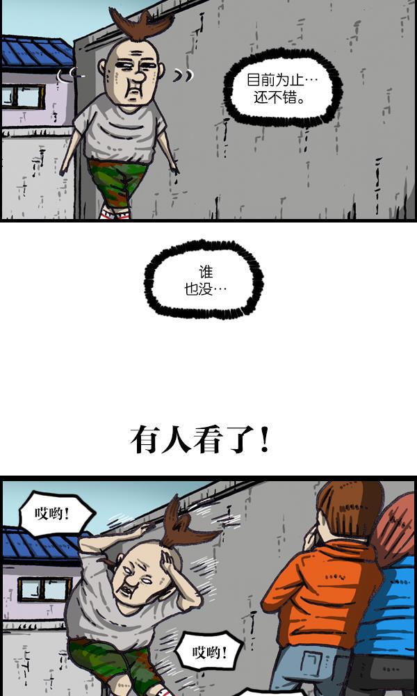 最快更新的心灵的声音韩漫全集-[第1064话] 家人的头发无删减无遮挡章节图片 