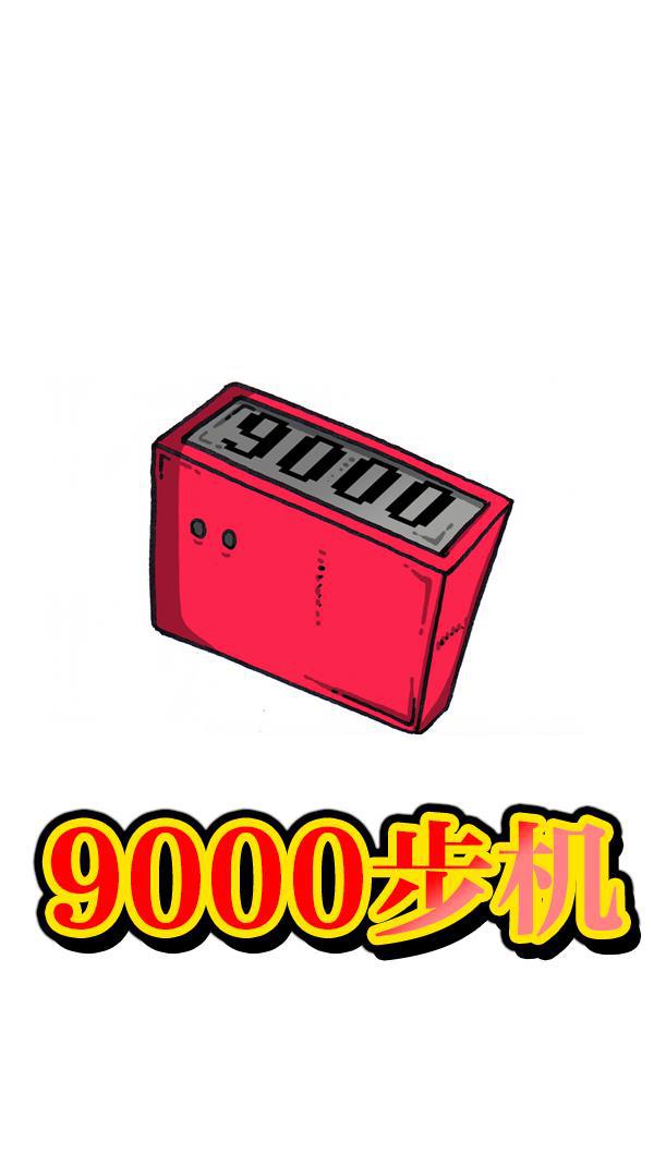 最快更新的心灵的声音韩漫全集-[第1065话] 计步器无删减无遮挡章节图片 