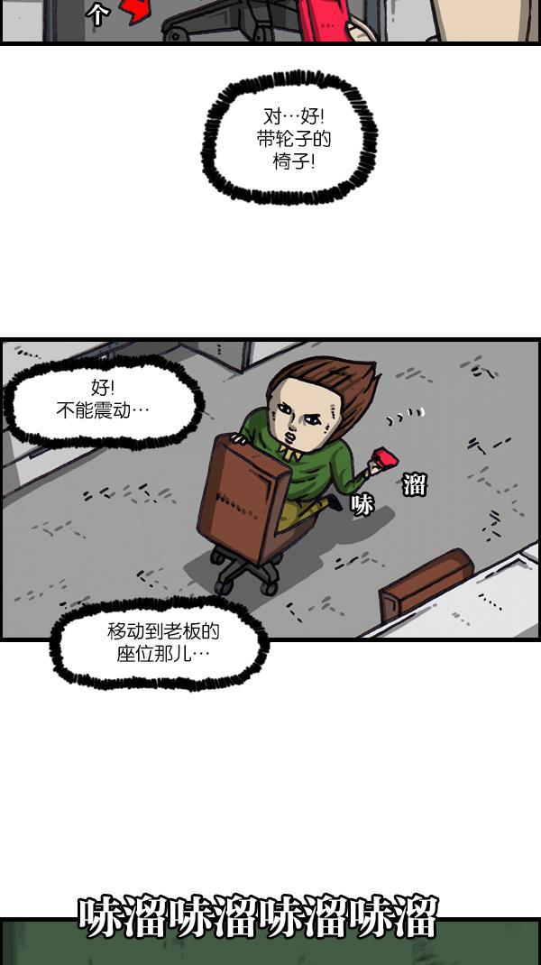 最快更新的心灵的声音韩漫全集-[第1065话] 计步器无删减无遮挡章节图片 