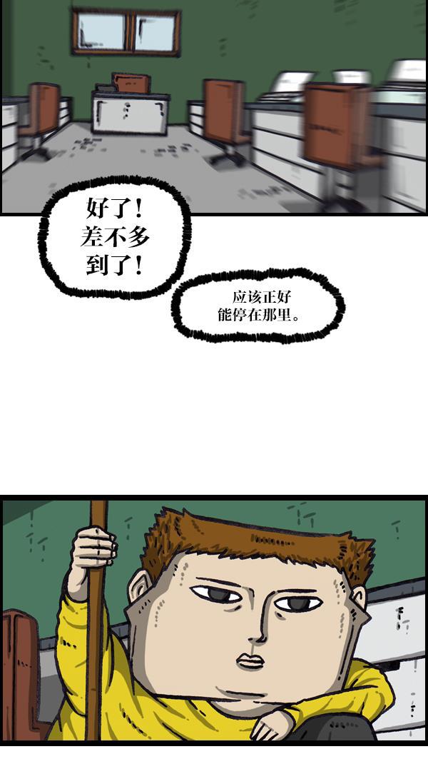 最快更新的心灵的声音韩漫全集-[第1065话] 计步器无删减无遮挡章节图片 