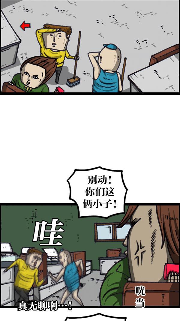 最快更新的心灵的声音韩漫全集-[第1065话] 计步器无删减无遮挡章节图片 