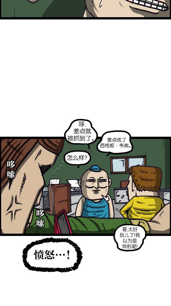 最快更新的心灵的声音韩漫全集-[第1065话] 计步器无删减无遮挡章节图片 