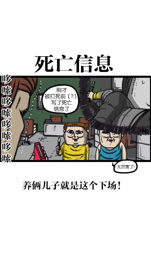 最快更新的心灵的声音韩漫全集-[第1065话] 计步器无删减无遮挡章节图片 