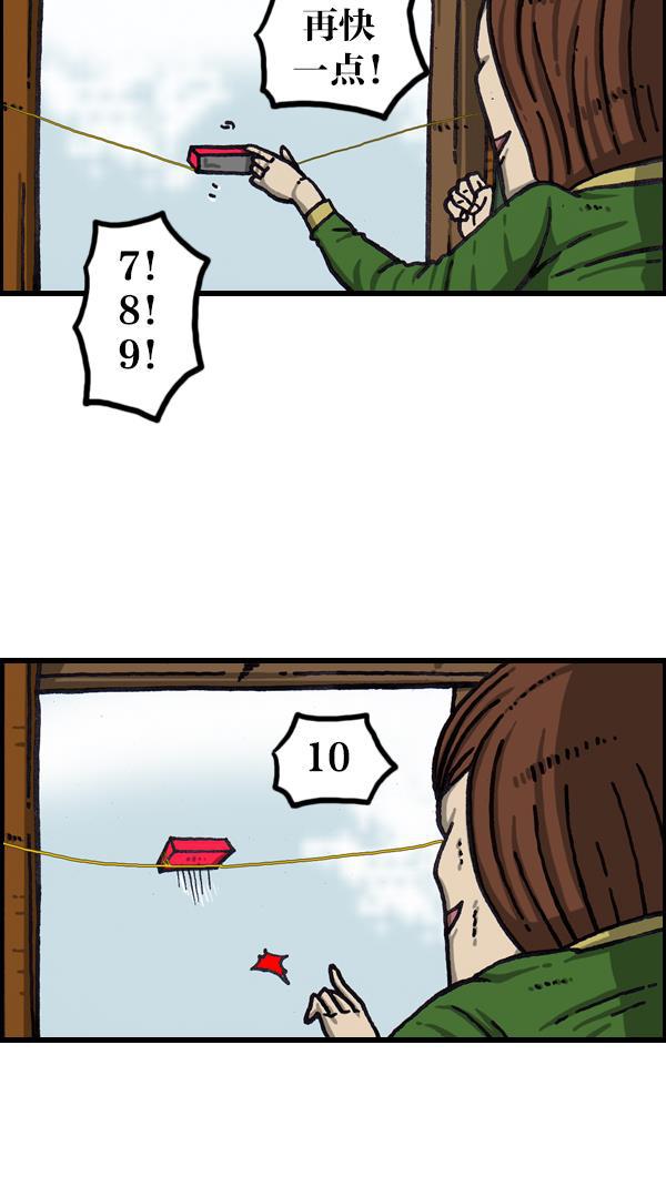 最快更新的心灵的声音韩漫全集-[第1065话] 计步器无删减无遮挡章节图片 