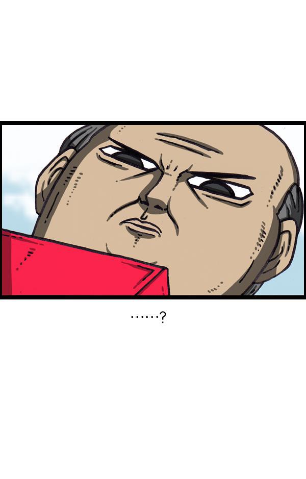 最快更新的心灵的声音韩漫全集-[第1065话] 计步器无删减无遮挡章节图片 