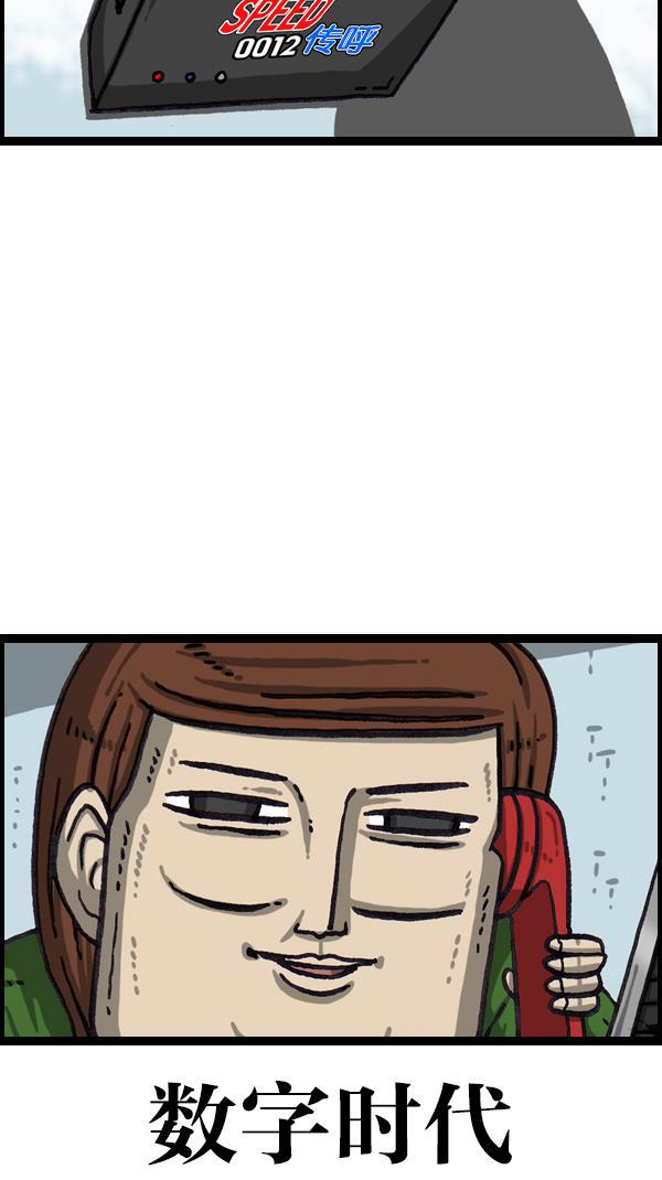 最快更新的心灵的声音韩漫全集-[第1065话] 计步器无删减无遮挡章节图片 
