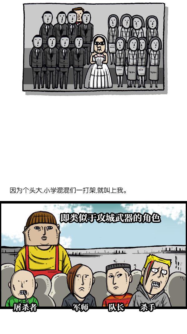 最快更新的心灵的声音韩漫全集-[第1076话] 巨人的生活无删减无遮挡章节图片 