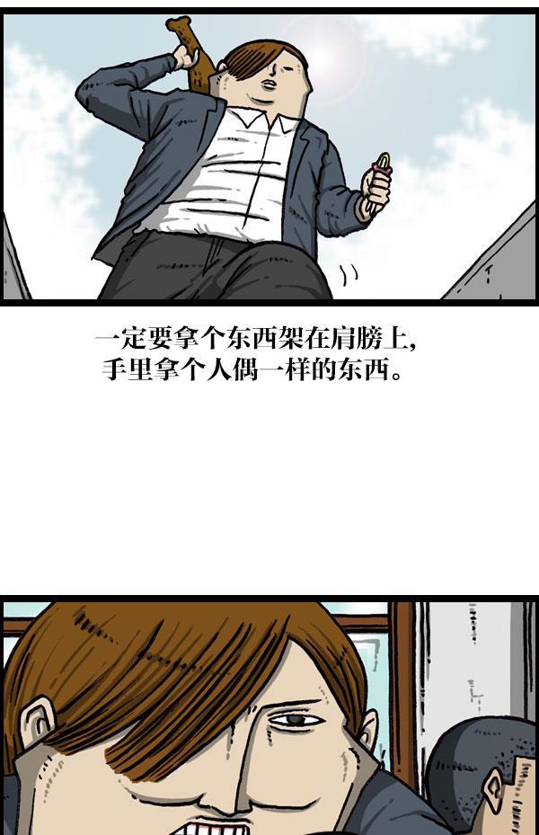 最快更新的心灵的声音韩漫全集-[第1076话] 巨人的生活无删减无遮挡章节图片 