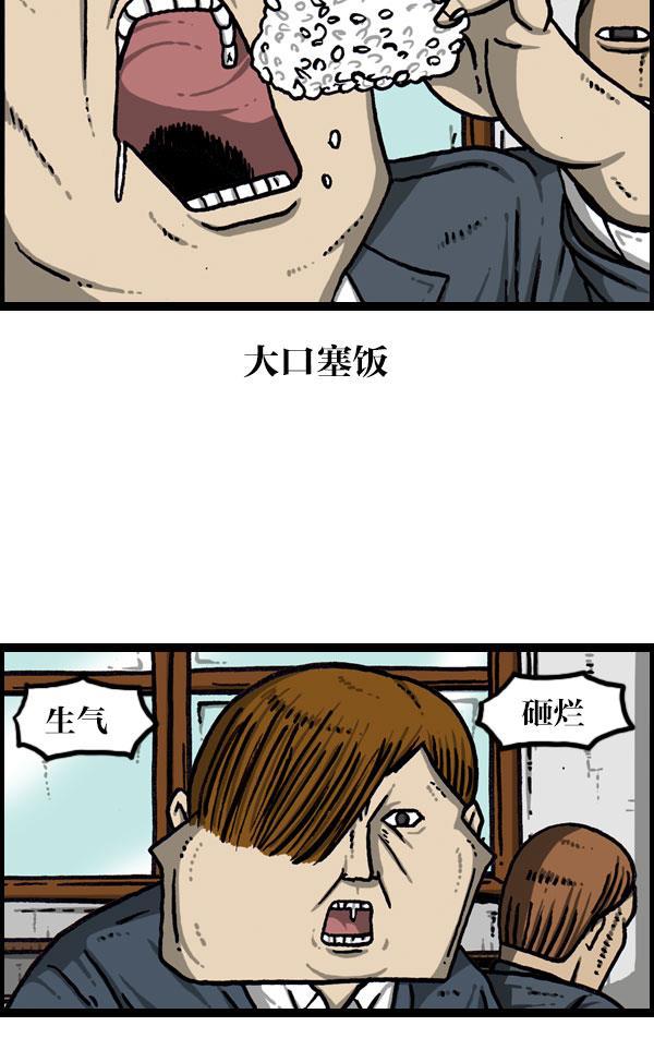 最快更新的心灵的声音韩漫全集-[第1076话] 巨人的生活无删减无遮挡章节图片 