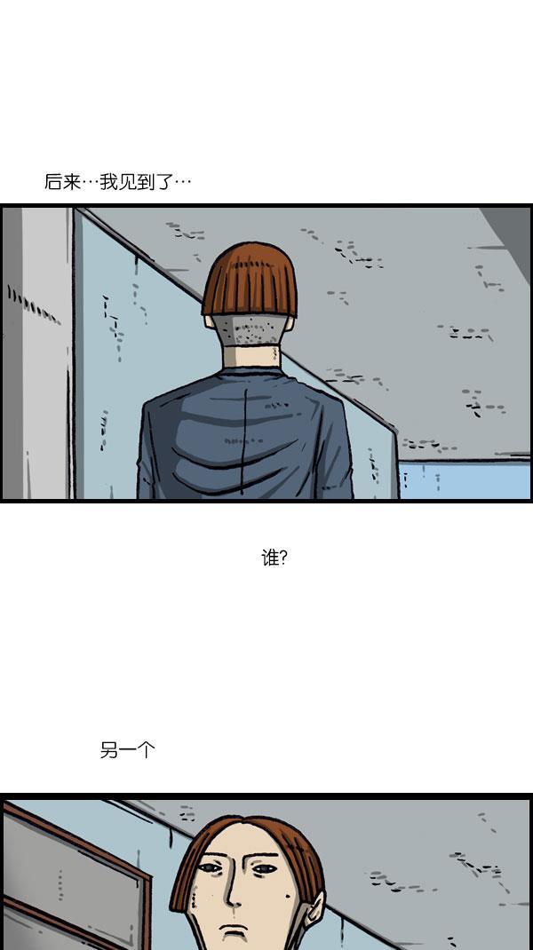 最快更新的心灵的声音韩漫全集-[第1076话] 巨人的生活无删减无遮挡章节图片 