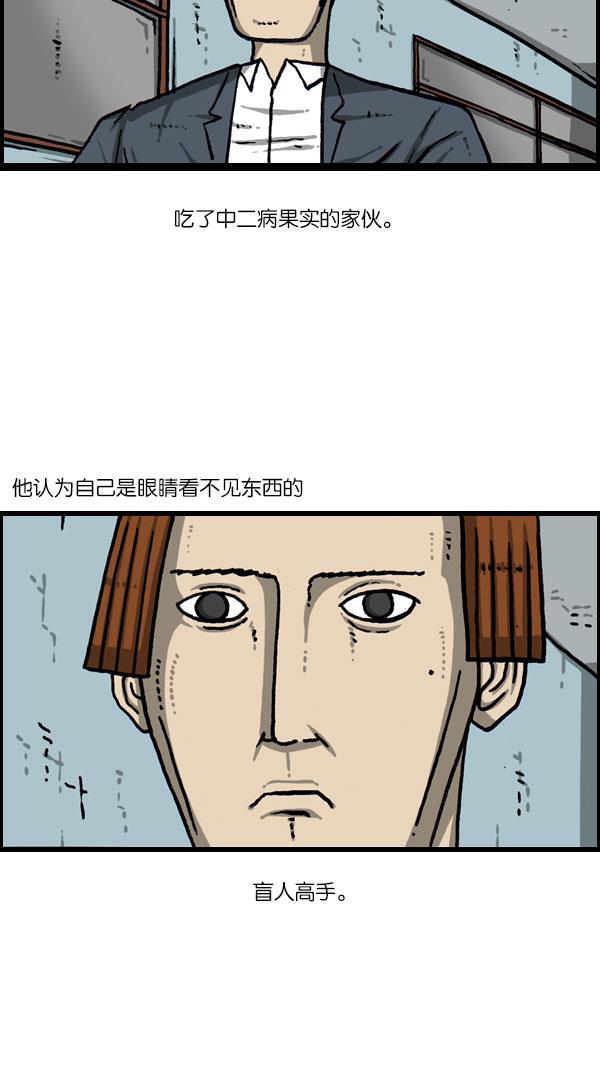 最快更新的心灵的声音韩漫全集-[第1076话] 巨人的生活无删减无遮挡章节图片 