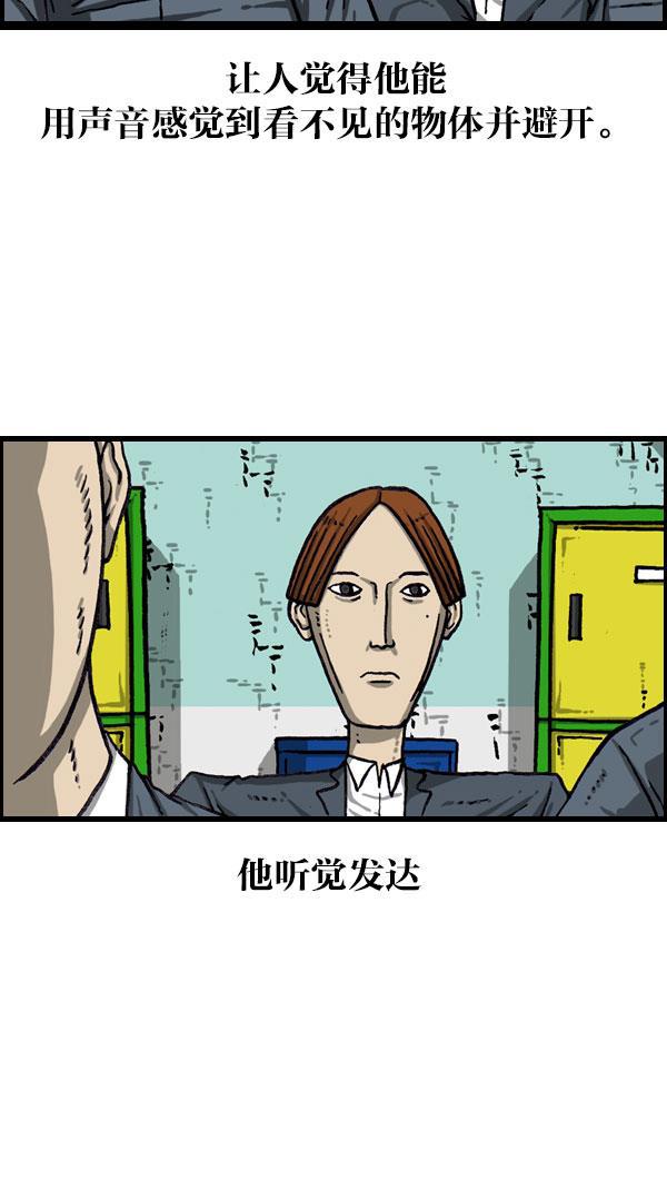 最快更新的心灵的声音韩漫全集-[第1076话] 巨人的生活无删减无遮挡章节图片 