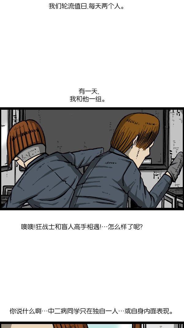 最快更新的心灵的声音韩漫全集-[第1076话] 巨人的生活无删减无遮挡章节图片 